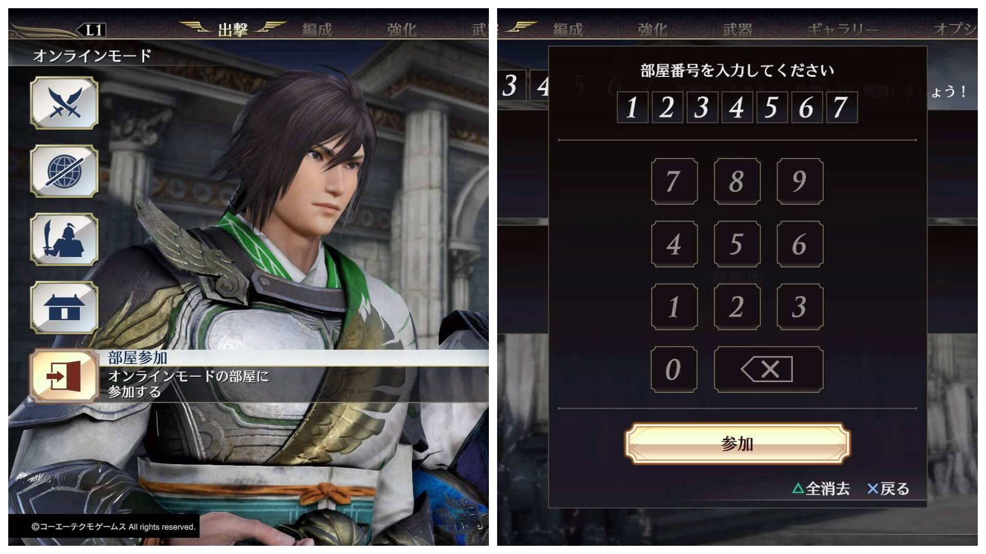 無双orochi3ultimate オンライン2pプレイのやり方とメリット 楽しみ方 ゆめの三國無双8プレイ日記