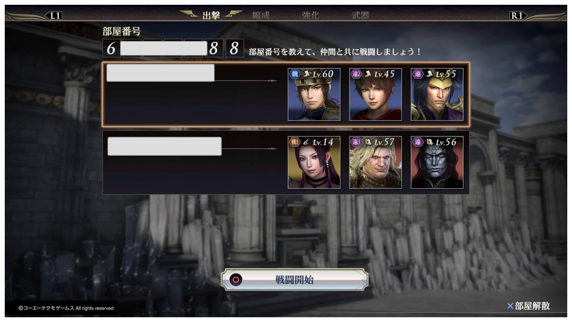 無双orochi3ultimate オンライン2pプレイのやり方とメリット 楽しみ方 ゆめの三國無双8プレイ日記