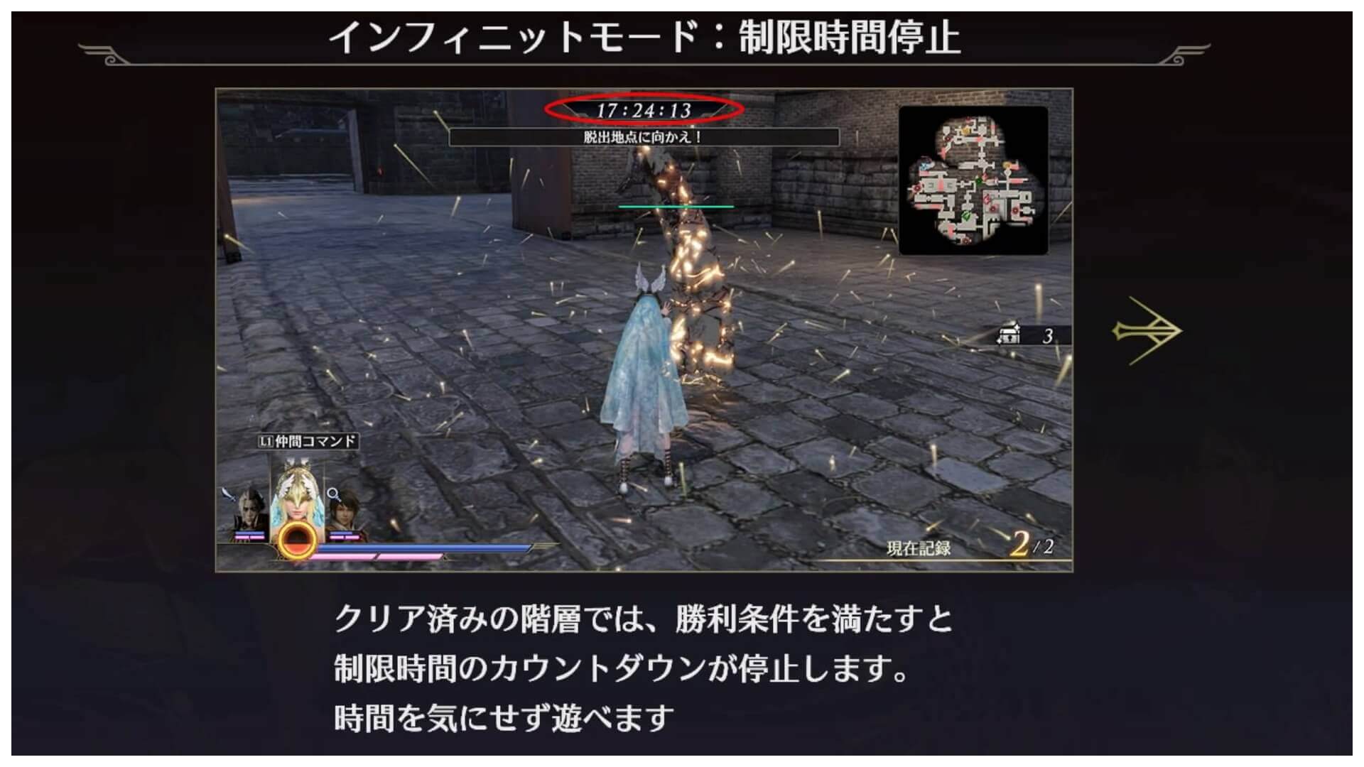 無双orochi3ultimat アプデでr神器やボーナスボイスが追加 情報まとめ ゆめの三國無双8プレイ日記