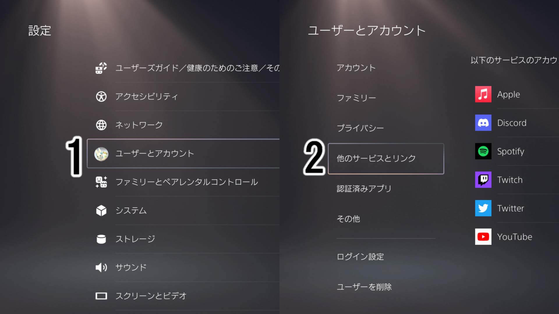 ゲーム実況】PS5からのブロードキャストのやり方と設定、準備するものは？ | ゆめの三國無双8プレイ日記